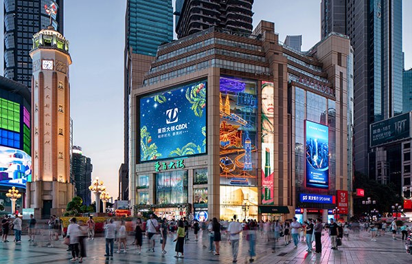 位于解放碑的重百大楼。重庆百货供图