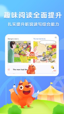 儿康保(教育管理)APP
