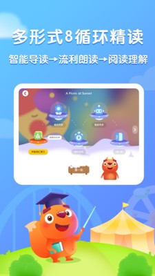 儿康保(教育管理)APP