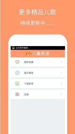 儿童英语教育专家