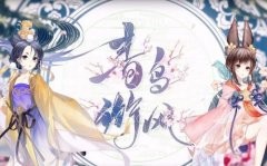 忘川风华录文物位置汇总 几秒钟让你收齐文物