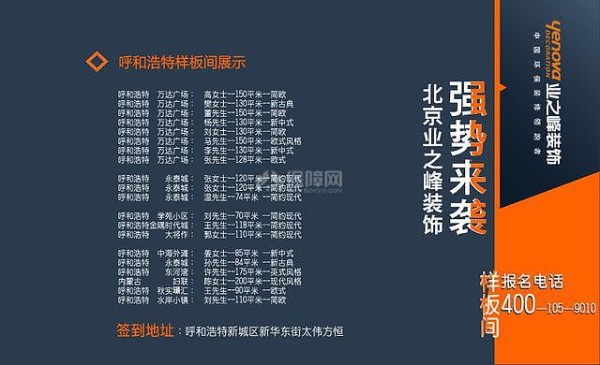 环保装修之外的空气清新小妙招！