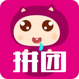 拼了么