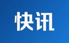 美国纽瓦克机场混乱持续
