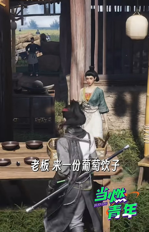 游侠网3