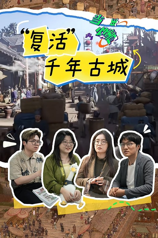 游侠网4