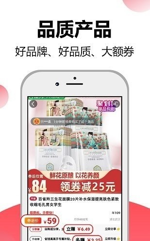 省钱高手