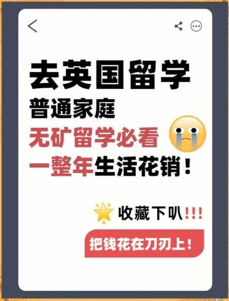 英国留学怎么吃？如何节省饮食开销？ 第1张