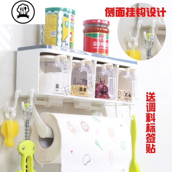 厨房用品挂墙调味瓶罐套装组合壁挂式放盐味精调味瓶罐