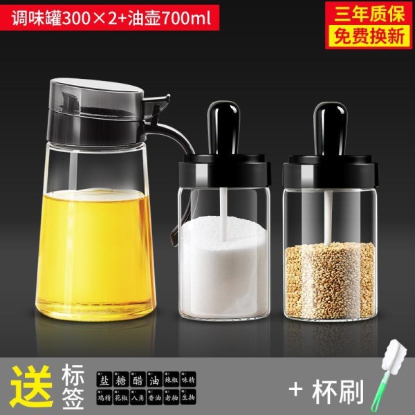 调料罐盐罐子收纳调料盒厨房勺盖一体调味罐瓶调味瓶罐
