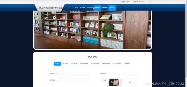 请添加图片描述