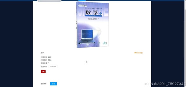 请添加图片描述