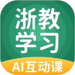 浙教学习手机软件app