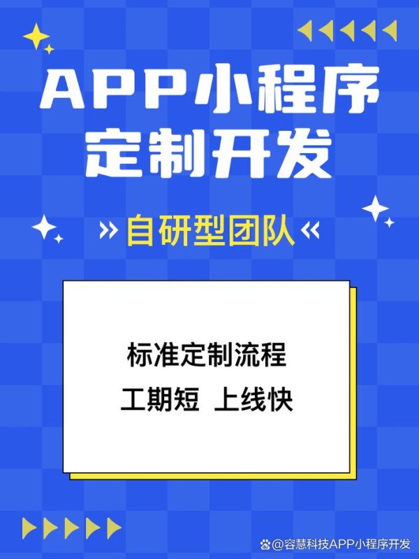 程序开发课程_教育行业小程序开发_开发程序需要学什么