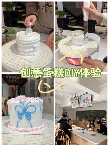 自己DIY蛋糕的一天！