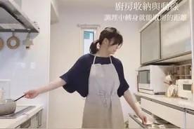 日本主妇厨房收纳心法公开!调味料、锅具这样收纳省一道菜时间图片
