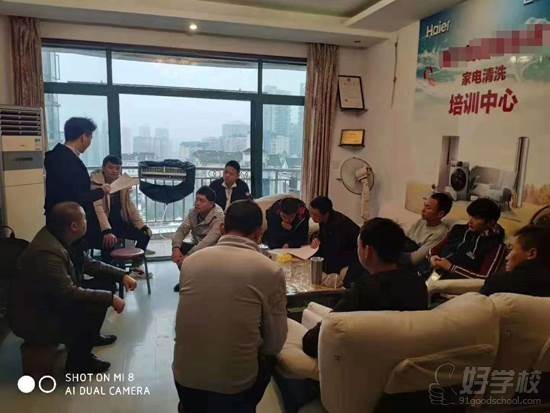 重庆蓝瑞洁家电清洗培训学校 教学现场