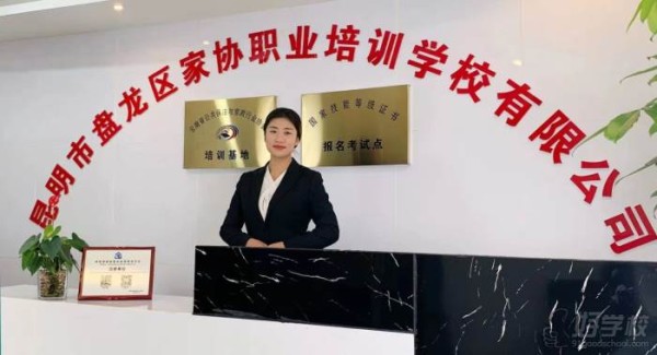 学校环境一