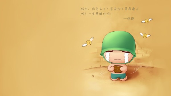 贷款的长期还款压力对婚姻关系的影响