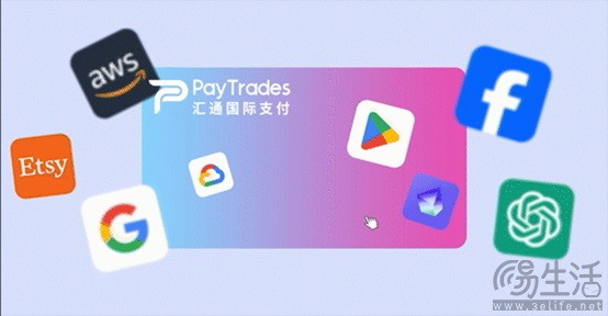 国际化跨境收支解决方案供应商——汇通国际支付来 2024 ChinaJoy BTOB 啦~