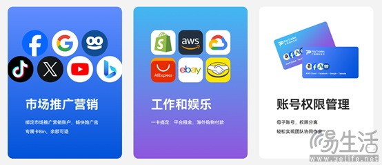 国际化跨境收支解决方案供应商——汇通国际支付来 2024 ChinaJoy BTOB 啦~