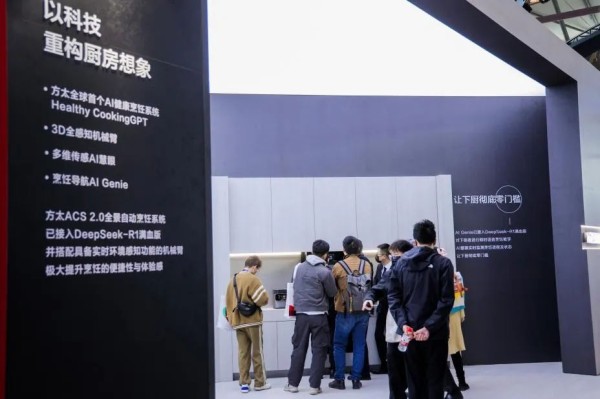 方太“Healthy Cooking GPT”可向不同用户及家庭提供定制化的健康膳食管理方案