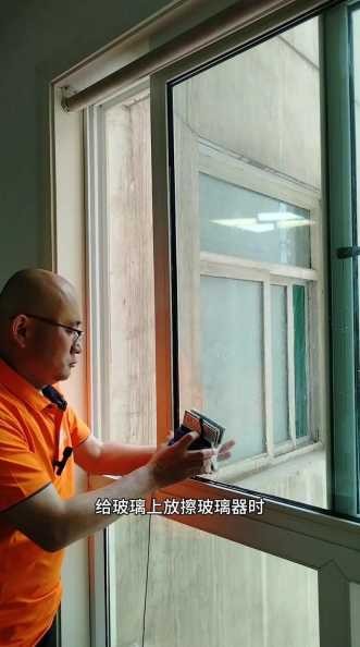 如何高效擦玻璃？PPT制作技巧详解 第1张