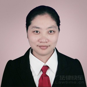 平台法律顾问团队