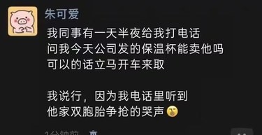笑裂了，有双胞胎的家庭每天都生活在水深火热中
