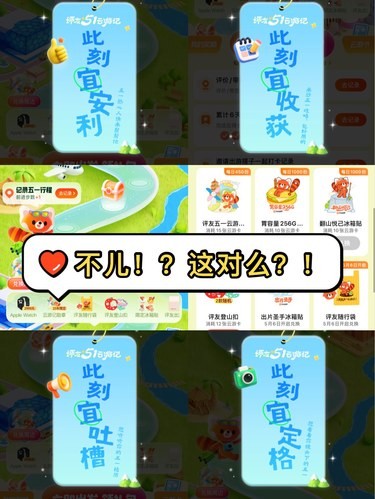 五一逛吃节｜不儿！？这对么？！