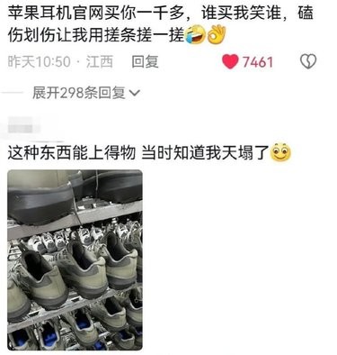震惊 大学生的315才是真正的315晚会[笑哭]