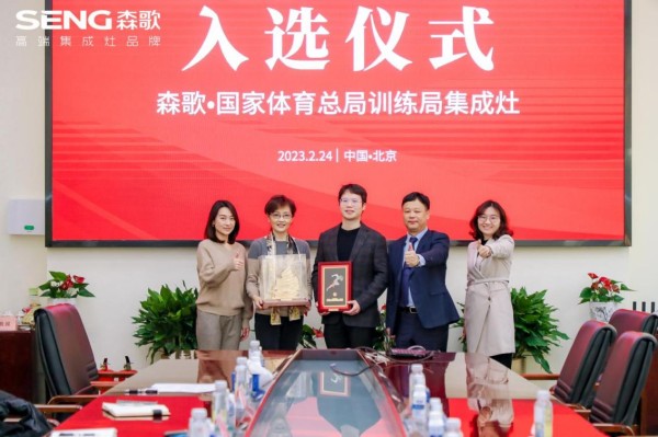 森歌底气何在?!