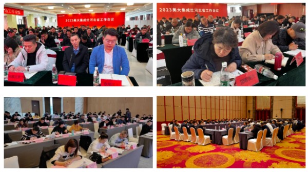 美大23年经销商市场工作会议