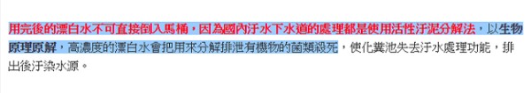 推薦DIY通馬桶、通水管_工具、價格、通樂、小蘇打、價錢、費用10