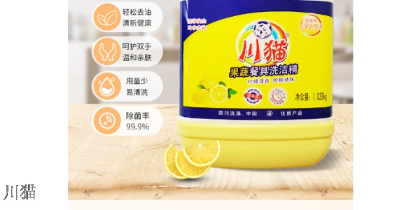 小苏打洗洁精能洗碗吗,洗洁精