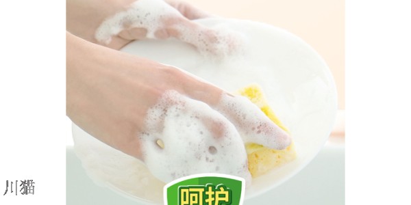 小苏打洗洁精能洗碗吗,洗洁精