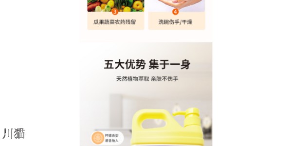 宜宾大桶洗洁精能洗碗吗,洗洁精