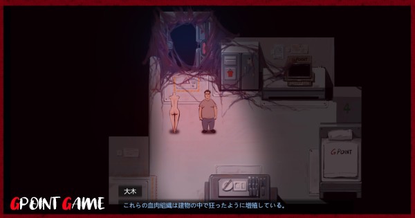 万能垃圾处理器 [GPOINT GAME]