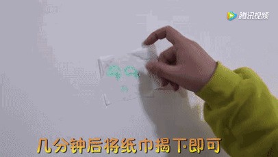白墙弄脏了怎么办？用这些小窍门能瞬间变白！