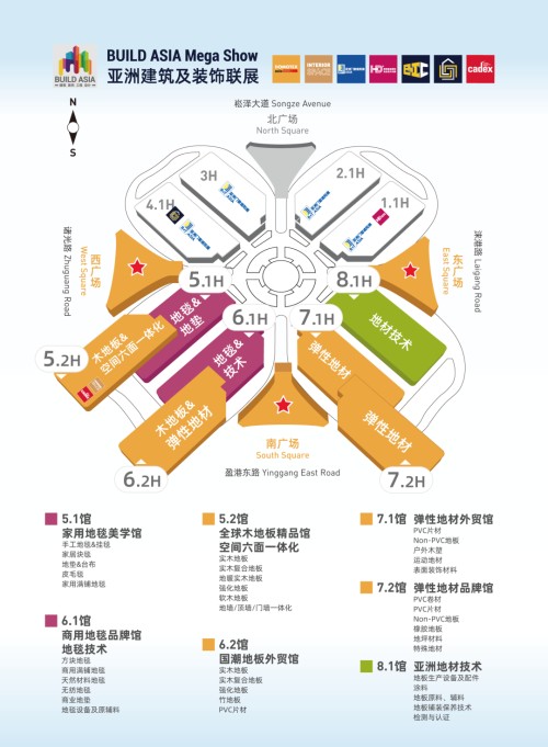 内外兼修，韧性破局丨DOMOTEX asia上海地材展2025蓄势待发