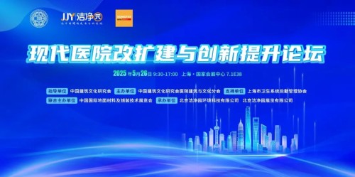 内外兼修，韧性破局丨DOMOTEX asia上海地材展2025蓄势待发