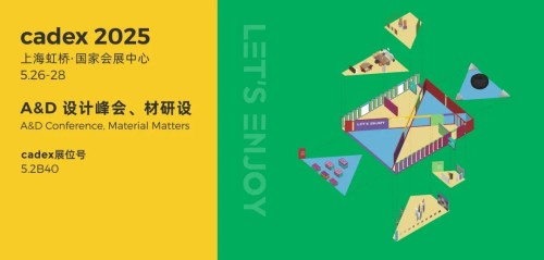 内外兼修，韧性破局丨DOMOTEX asia上海地材展2025蓄势待发