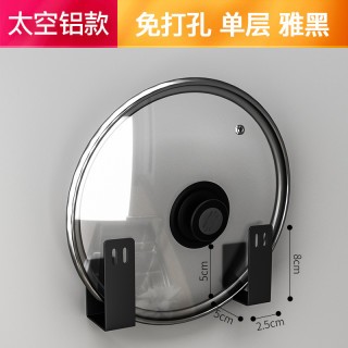 厨房置物架壁挂式免打孔太空铝筷子调味调料收纳架子刀架碗架碟架