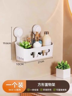 太力 三角置物架1.0 吸盘式方形置物架 27CM 纯色