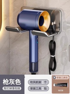 恒晨 吹风机置物架卫生间电吹风免打孔挂架浴室壁挂式风筒支架收纳神器