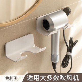 米良品 简约壁挂式吹风机置物架 3个装