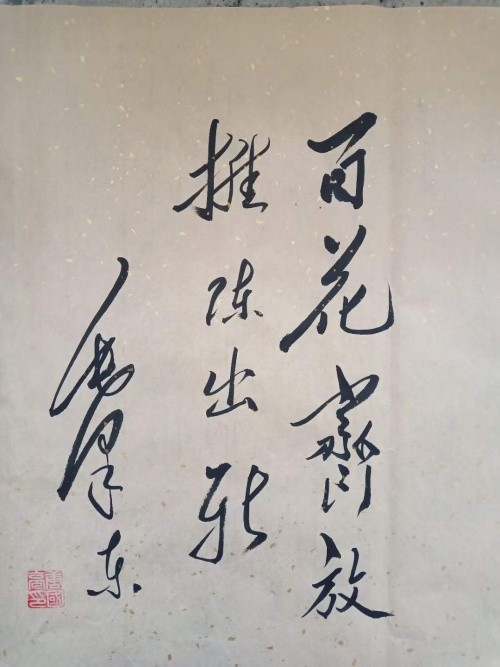 500