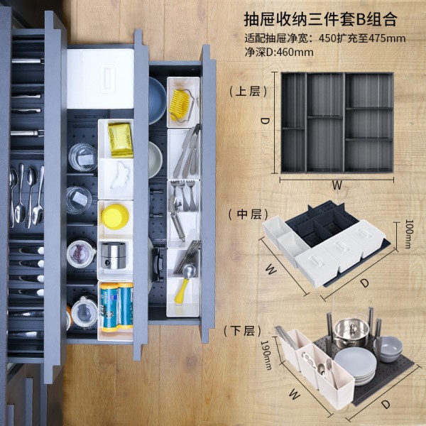 厨房抽屉分隔自由厨具刀叉烘焙精灵橱柜置物架收纳盒子