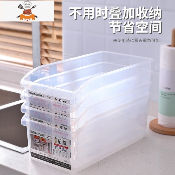 冰箱收纳盒透明分隔抽屉式冷冻保鲜鸡蛋储物 收纳盒子