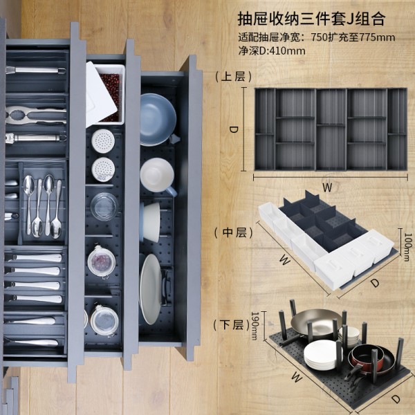 厨房抽屉分隔自由厨具刀叉烘焙精灵橱柜置物架收纳盒子